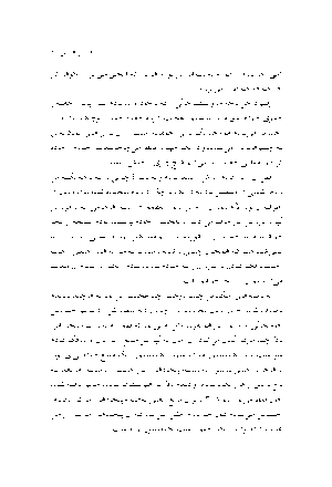 آلبوم خاطرات - Image 7