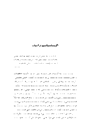 بهار ایتالیا - Image 3