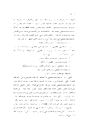 بهار ایتالیا - Image 4