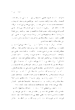بهار ایتالیا - Image 7