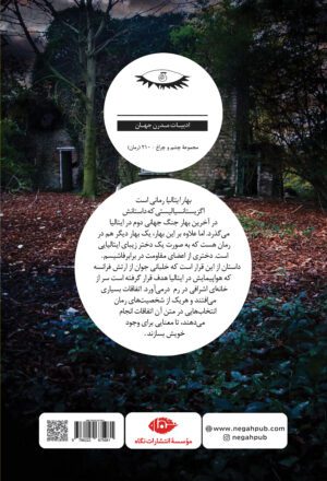 بهار ایتالیا - Image 8