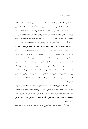 جمهوری کلاغ‌ها - Image 7