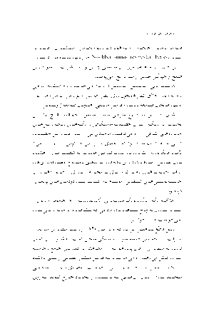 سقوط یک فرشته - Image 8