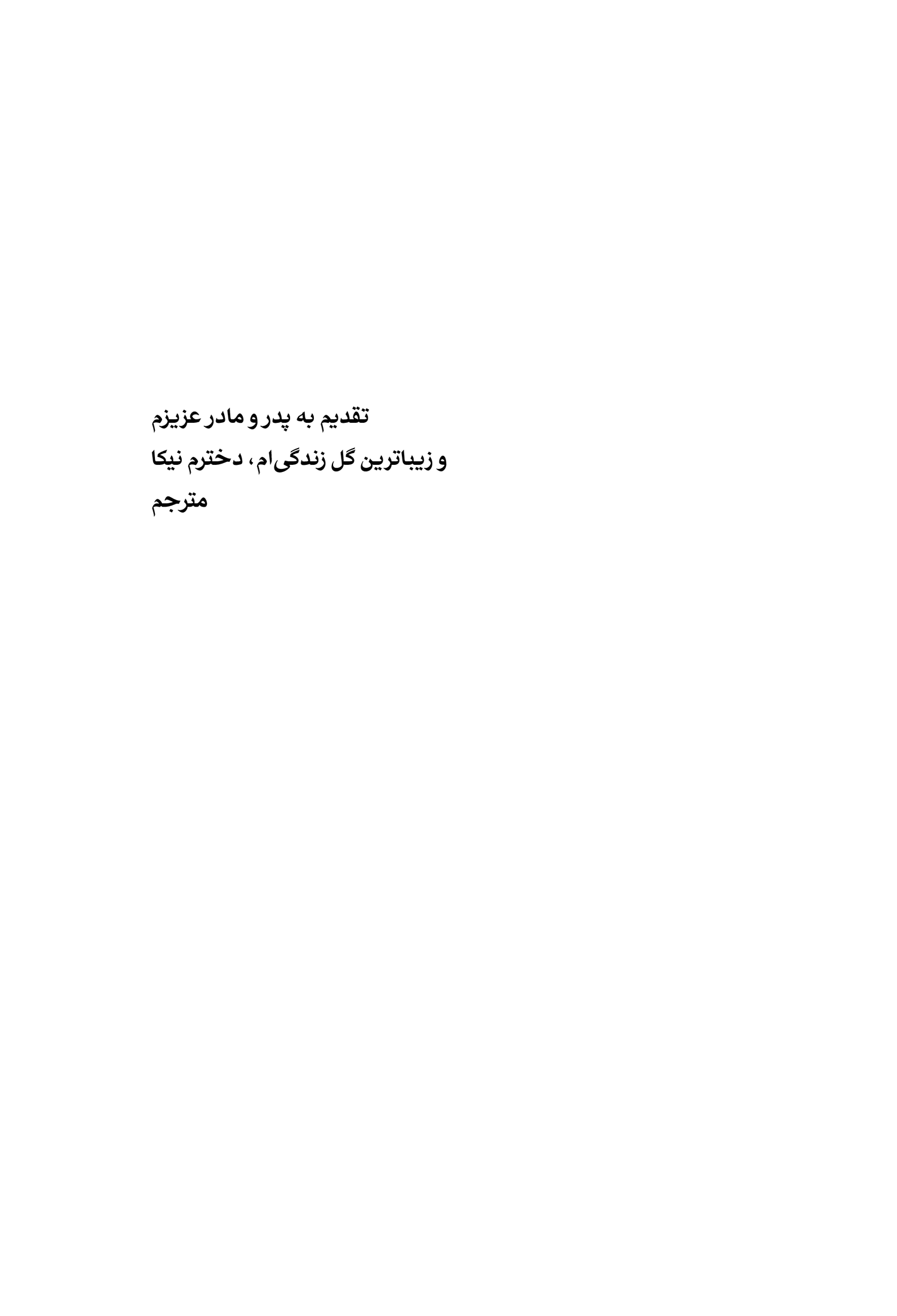 جاسوس - Image 3