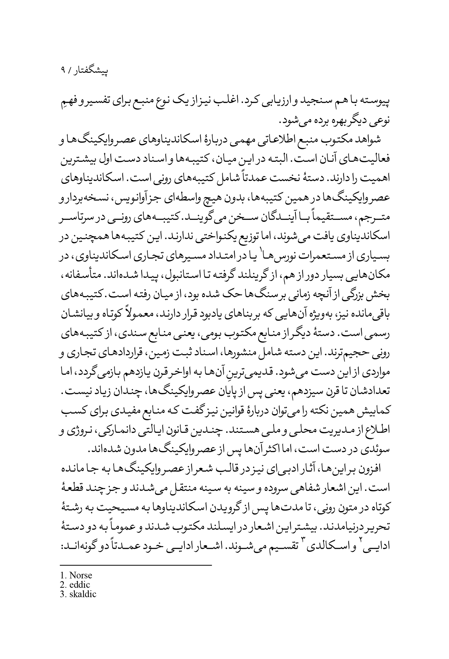 زندگی روزمرۀ وایکینگها - Image 6