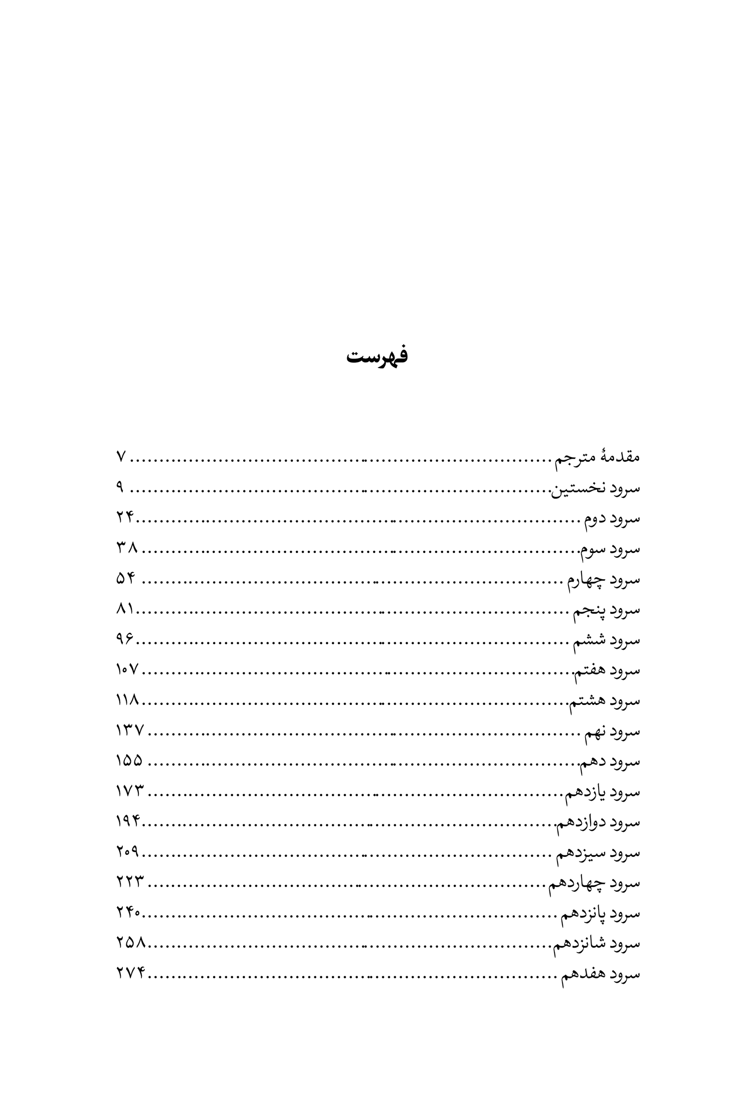 اودیسه - Image 3
